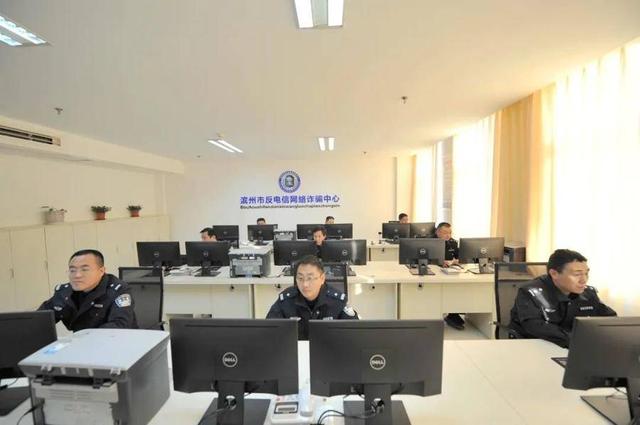 滨州市公安局获2021年度全市高质量发展综合绩效考核优秀等次