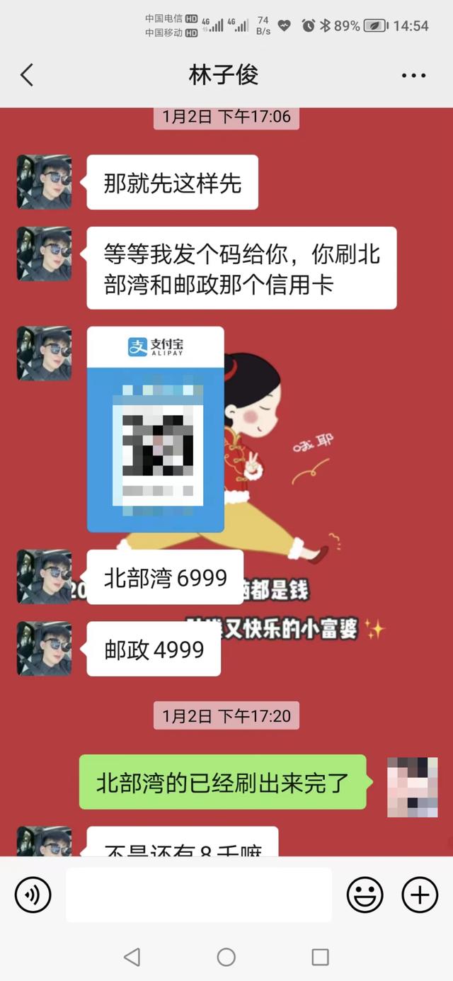 男子同时与30名女子恋爱诈骗百万