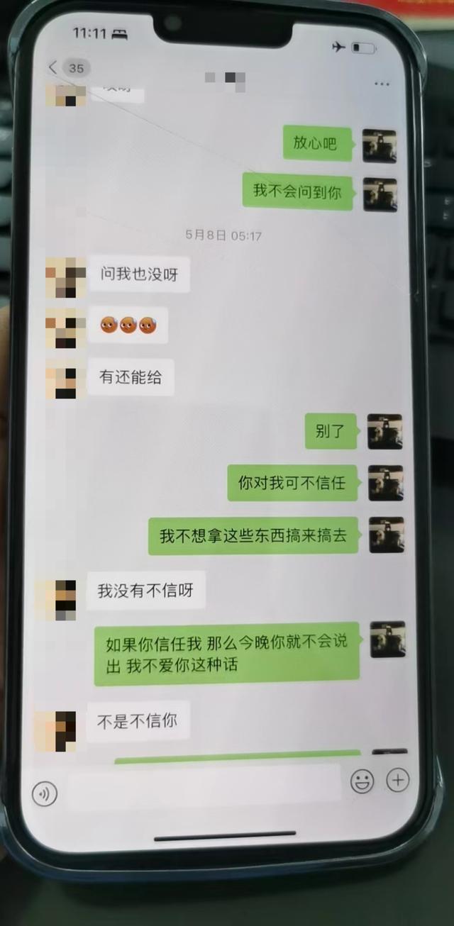 男子同时与30名女子恋爱诈骗百万