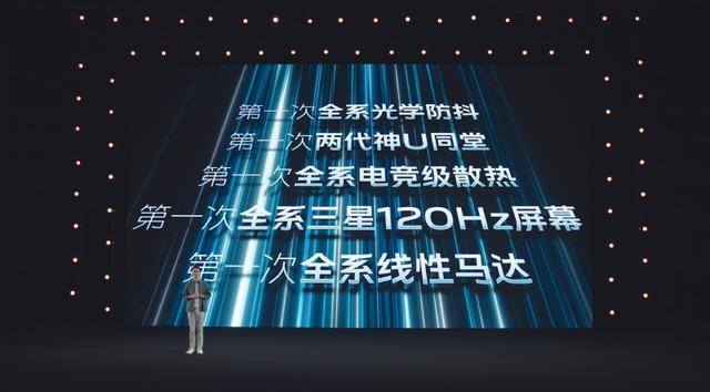 拍摄表现和游戏娱乐两手抓，vivo 正式发布 S15 系列
