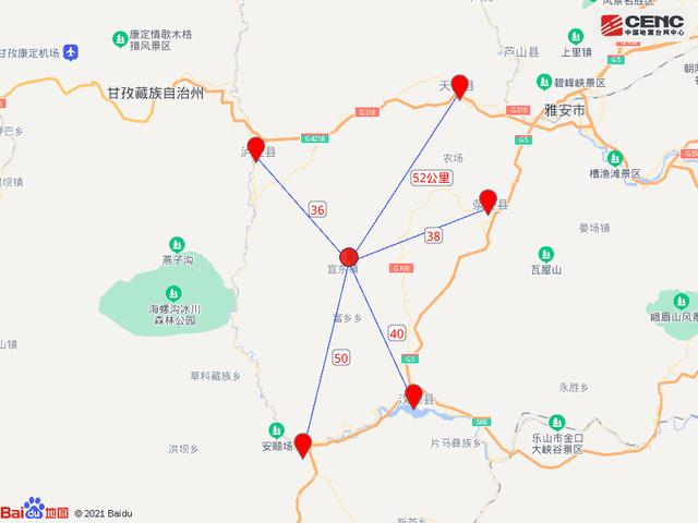 四川雅安4.8级地震 成都震感强烈