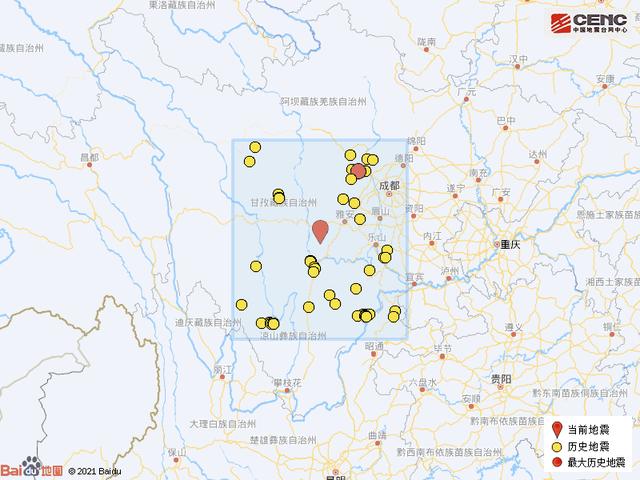 四川雅安4.8级地震 成都震感强烈