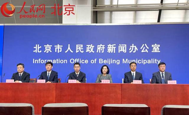 《北京市封管控区工作指引》发布 封管控区实行“10+4”政策