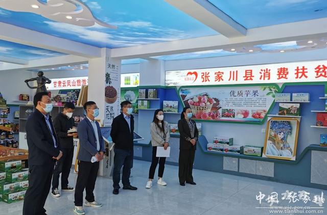 省商务厅对张家川县电子商务进农村综合示范项目开展绩效评估