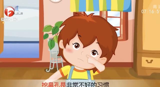为什么不能挖鼻孔？挖鼻孔会带来3个不良后果