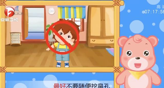 为什么不能挖鼻孔？挖鼻孔会带来3个不良后果