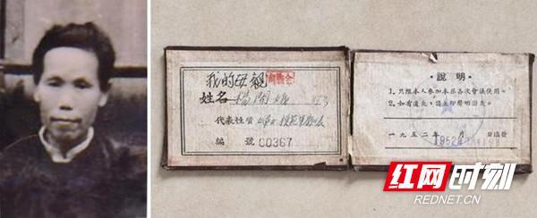 这盛世已如你所愿丨“断肠英雄”故事有新篇：半筐红薯与六张红军纸币
