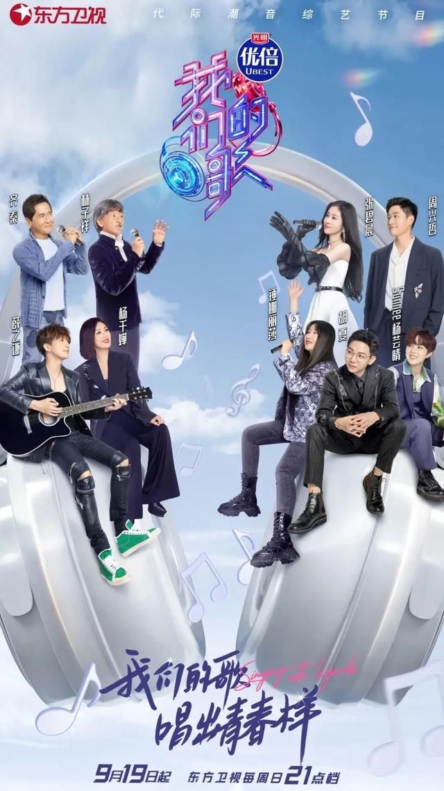 情感类综艺节目情感类综艺节目推荐