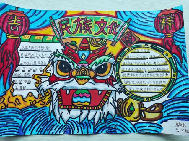 文昌阁小学：民族文化进校园 助力创建新凤凰