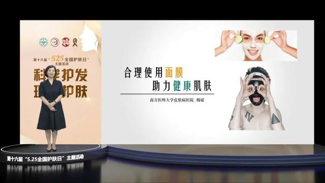 全国护肤日| 专家说“这样洗脸还不如不洗”