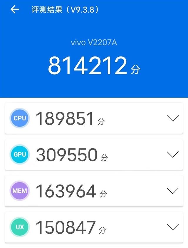 不止是影像轻旗舰，vivo S15 Pro游戏性能实测