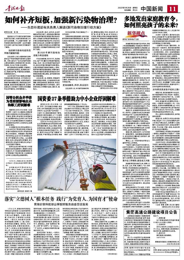 疫情影响公积金缴纳「国家对公积金的新政策」