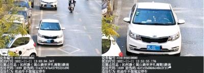苏州违法停车提醒单要扣钱吗(苏州违法停车提醒单怎么处理)