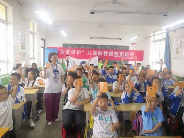 “女童保护”儿童防性侵公益宣讲走进陕西西安阎良区振兴中心小学