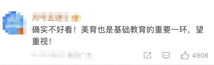 人教社插画“丑”上热搜，后续来了！我们该思考些什么？