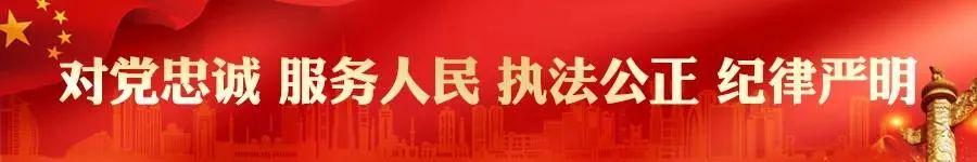 公安部 昆仑2022 专项行动挂牌督办第十批案件公告「全国扫黑办公布第六批挂牌督办案件」