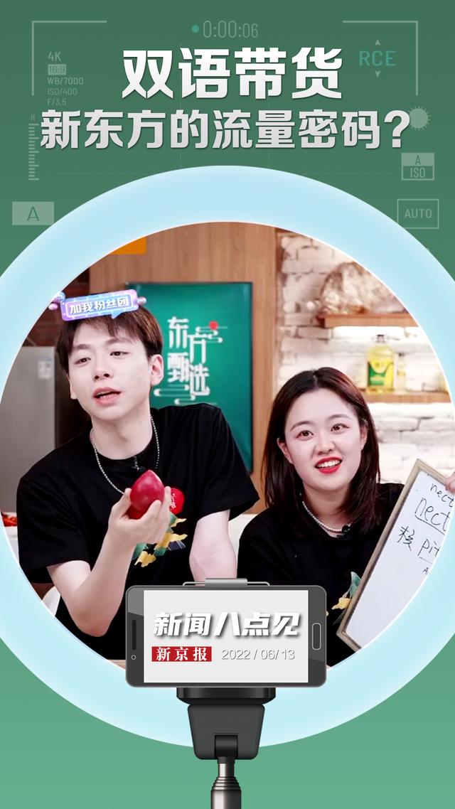 外国有网络直播带货吗(国外直播带货真实吗)