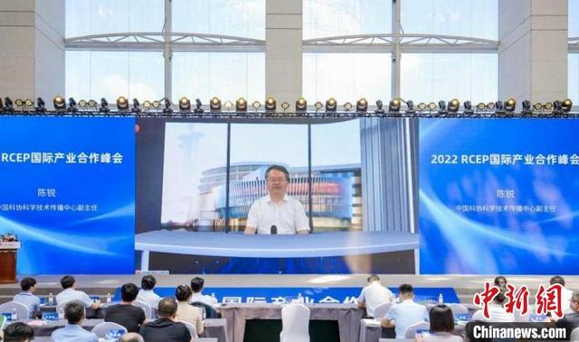 2021区块链生态应用创新峰会「产业协同创新」