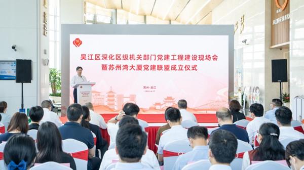 吴江市政府网「单位评先评优」