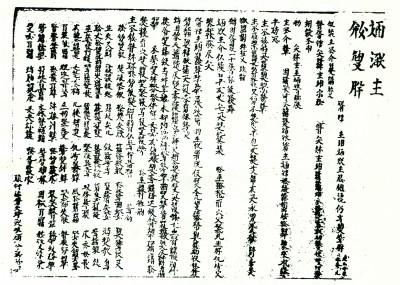 楔形文字起源于五千多年前的哪个文明「近年来的冷门专业」