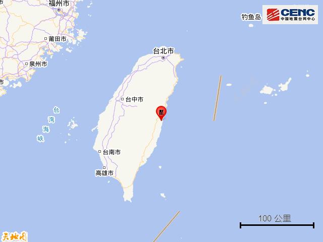台湾花莲县发生5.4级地震(台湾花莲县发生5.9级地震)