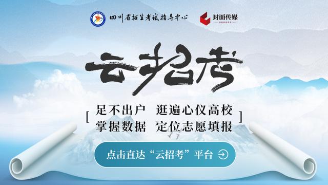 从490分到667分 成都树德中学 社牛 男孩张峻彩  社牛 就是学习上要 脸皮厚