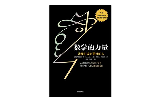 我这辈子真的有机会用到数学知识吗英语「上辈子杀什么这辈子教数学」