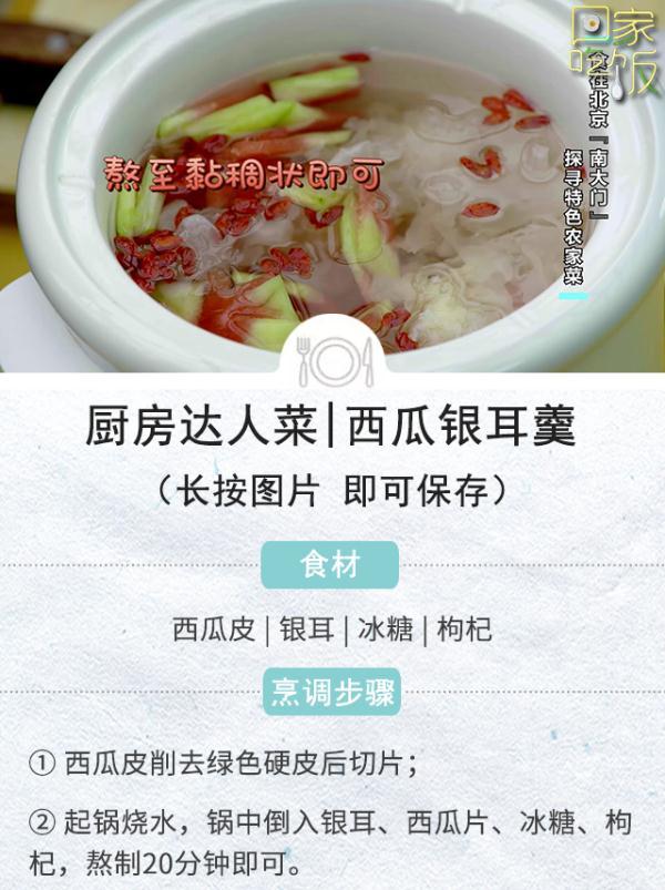 红薯皮营养价值及功效作用 红薯的皮有什么营养成分