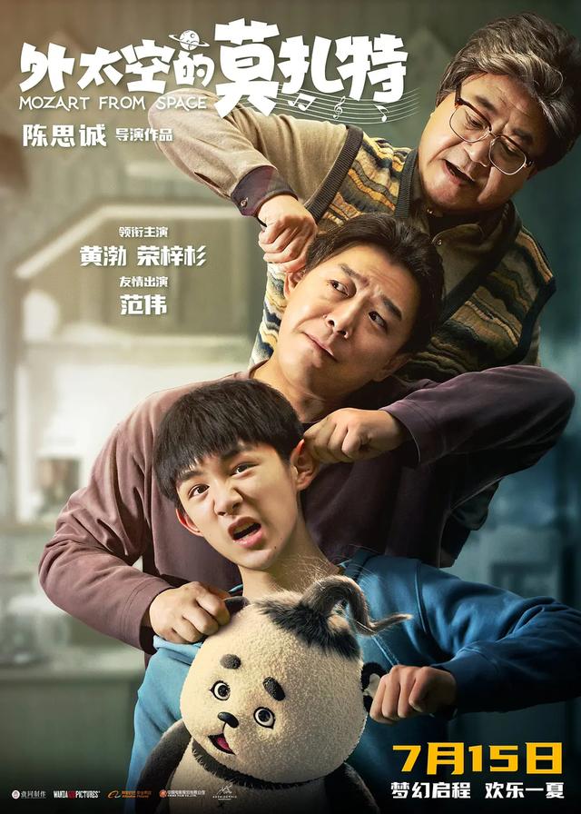暑期档各路猛片来袭 电影市场逐渐恢复活力
