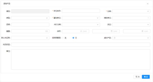 绝地求生国际服如何开辅助 WMS的基础信息（二）