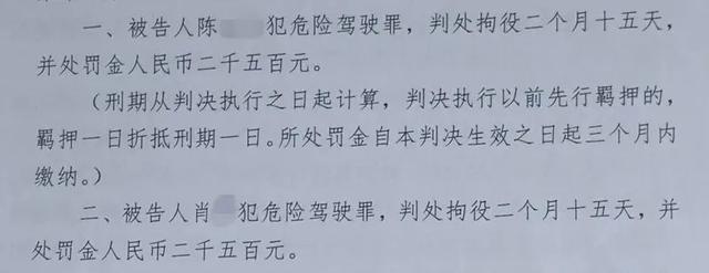 [打非治违]合伙分钱, 一起被判!