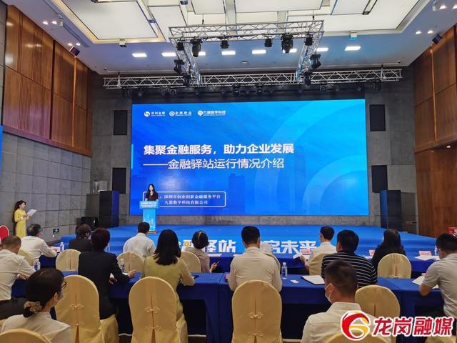 拥抱互联网坐商变行商「深圳赋」