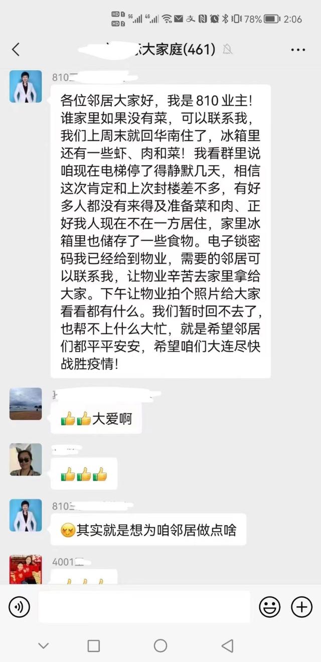 暗地整邻居的最狠绝招且不被发现，暗地整邻居的最狠绝招怎样对付隔壁