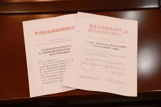 住房公积金农户「住房公积金分农业和非农业吗」