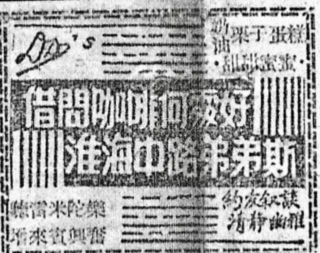 上海唐心忠是谁，上海唐心忠是谁的后代