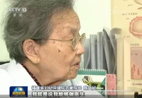 绝地求生死神辅助官网登录 痛心！巨星陨落！来自福建……