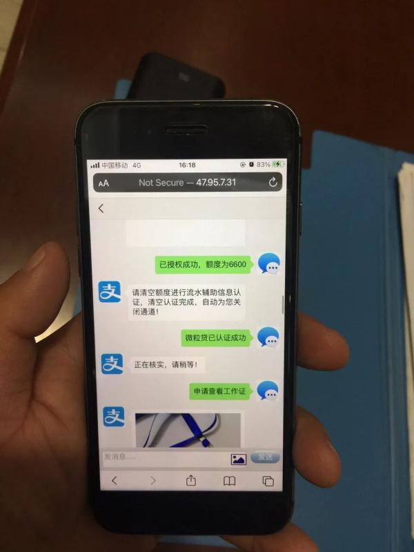 绝地求生辅助启动声音搞笑 快递检测出阳性？小心！这是骗局，已有人“中招”