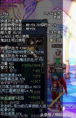 迷你艾力斯属性(迷你艾力斯图片)