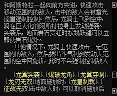 dnf守护者二觉（dnf守护者二觉宠物）