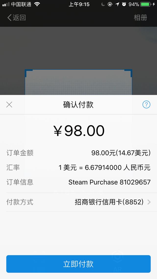 pubg账号（卖pubg号去哪里卖靠谱）