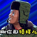 宋小宝欢乐喜剧人(宋小宝欢乐喜剧人全集)