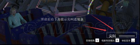 gta5切换武器，gta5怎么切换武器（《GTA5》改键、视角及显示设置项解析及方案分享）