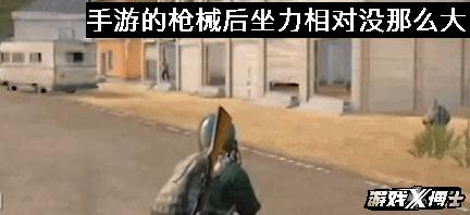 正版绝地求生手游（pubg国际版安装包）