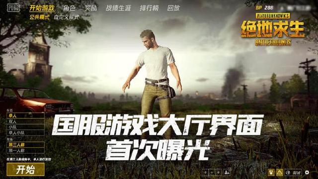 pubg端游怎么看举报结果（pubg端游举报队友语言辱骂有用吗）