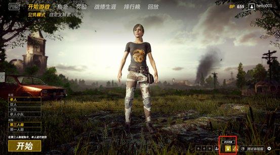 pubg端游怎么看举报结果（pubg退出游戏后怎么举报）