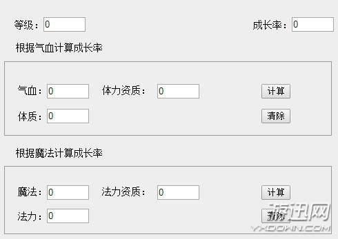 吃鸡地图一步一步画（自己画吃鸡小地图）