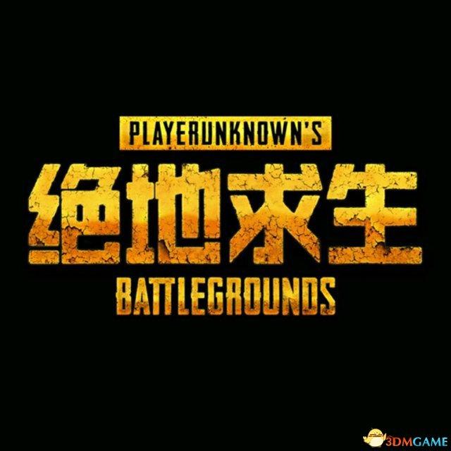 pubg卡网（pubg越来越卡了）