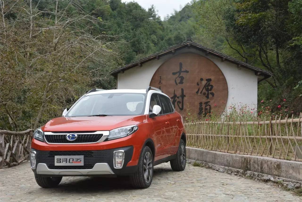 原来景德镇不仅有瓷器还有军工品质的昌河汽车 </p><p>　　 婺源试驾昌河Q35