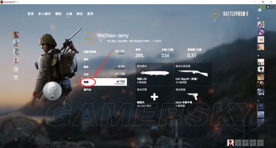 《战地1》新手全面指南 游戏运行及玩法常见问题解答