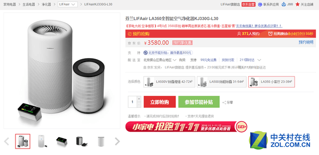 遠離霧霾預警!五款實用空氣凈化器推薦